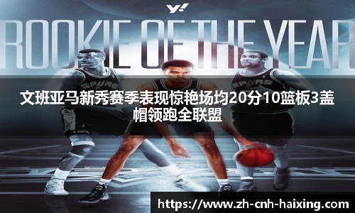 海星体育直播网址